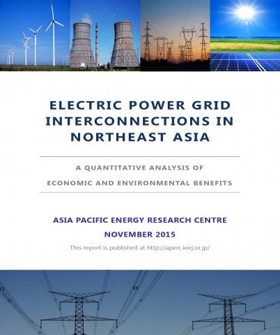 Electric Power Grid Interconnections in Northeast Asia: a Quantitative Analysis of Economic and Environmental Benefits