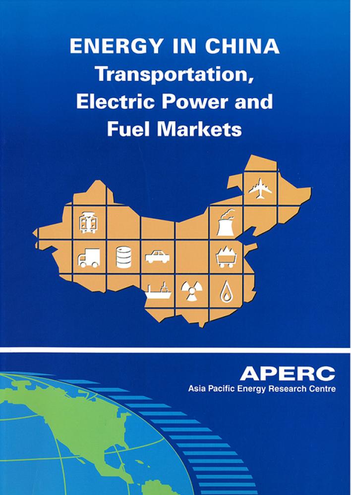 Energy in China: Transportation, Electric Power and Fuel Markets (2004)