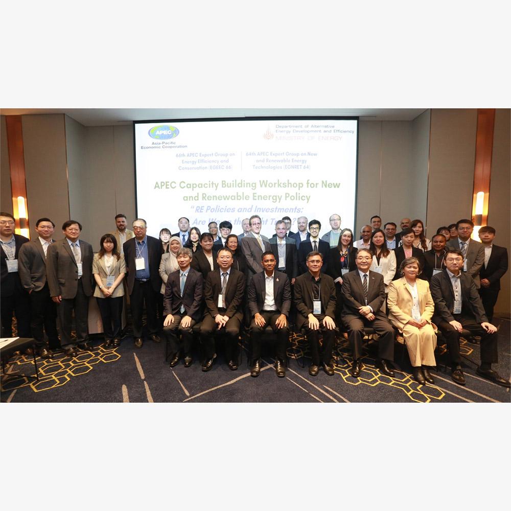 The APEC Capacity Building Workshop for New and Renewable Energy Policy, held in Bangkok, Thailand, on 31 March 2026. 