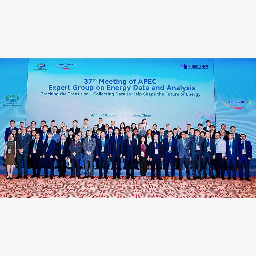 The 37th APEC Expert Group on Energy Data and Analysis (EGEDA) Meeting took place in Guangzhou, China
