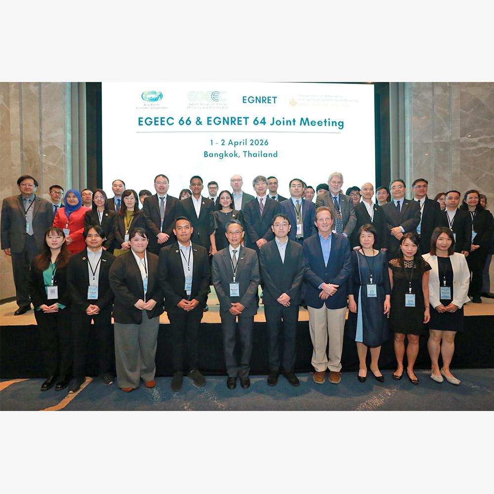 The 66th APEC Expert Group on Energy Efficiency and Conservation (EGEE&C) & The 64th APEC Expert Group on New and Renewable Energy Technologies (EGNRET), held in Bangkok, Thailand on 1-2 April 2026. 