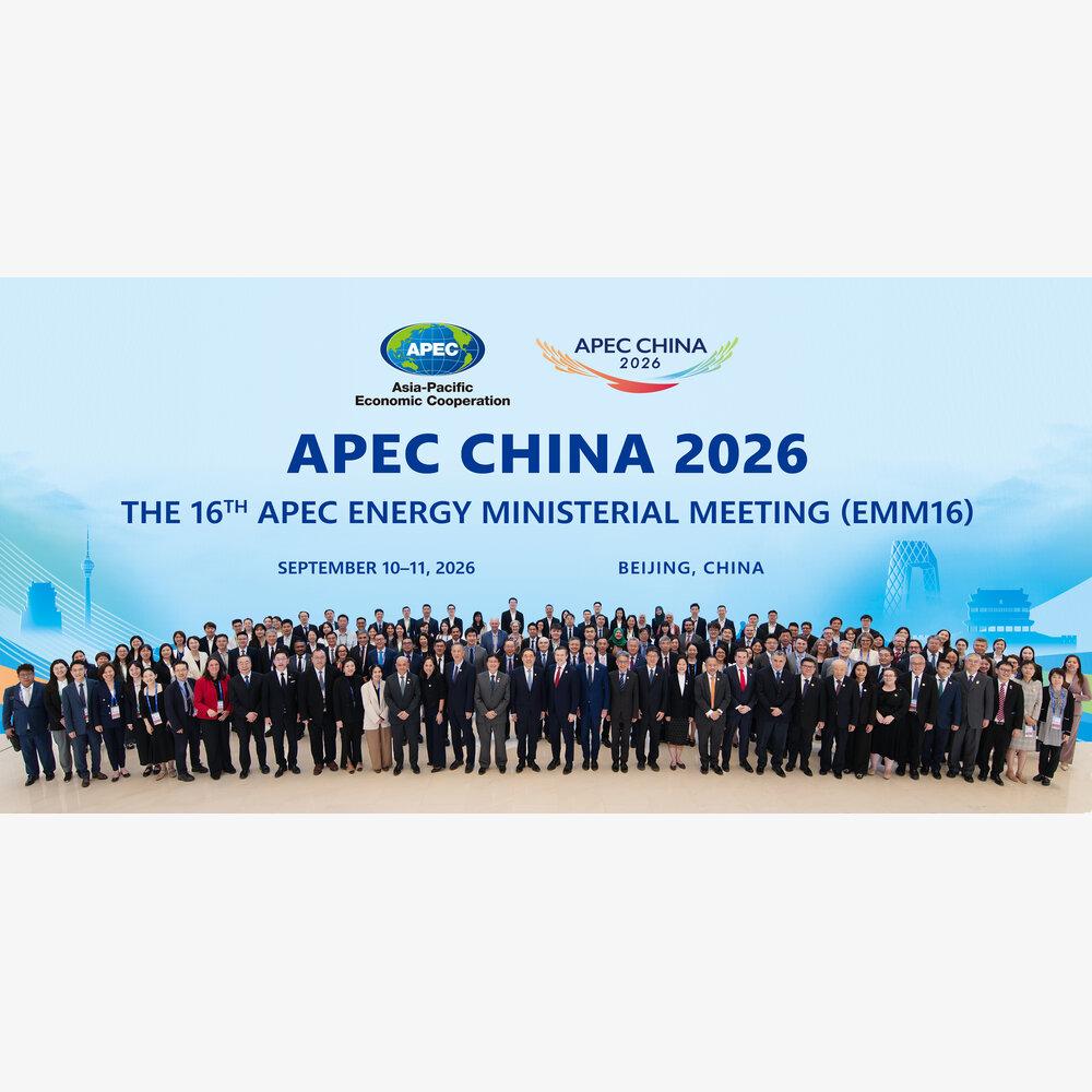 APERC participated in the 16th APEC Energy Ministerial Meeting (EMM16) in Beijing, China, from 10-11 September 2026