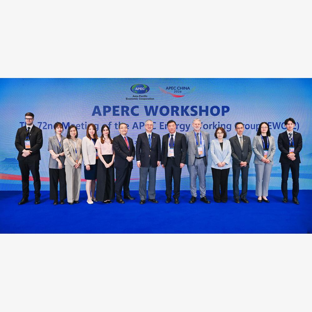 APERC held its workshop and participated in the 72nd APEC Energy Working Group Meeting (EWG72) and a series of related events in Beijing, China, from 6-9 September 2026